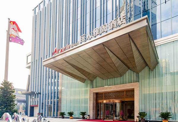 云南弥勒市巨人雅阁酒店 