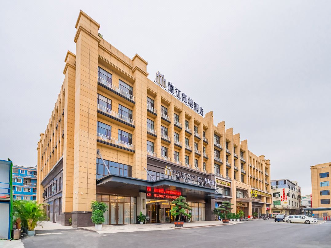 广州番禺锦江都城酒店 - METROPOLO JINJIANG HOTEL